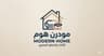 شعار مودرن هوم